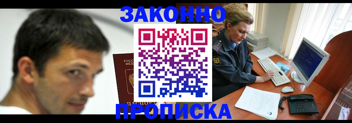 регистрация для школы в Жирновске