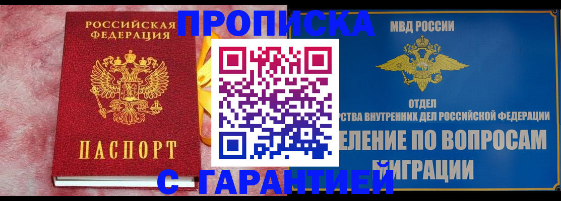 найти адрес прописки в Жирновске